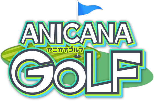 ANICANA GOLF（アニカナゴルフ）